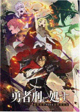 日本久久久久久 治愈系作品索引条目图