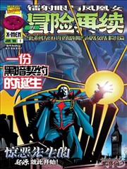 日本久久久久久 漫画原作解读条目图